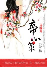 迪丽热巴鹿晗小说怀孕