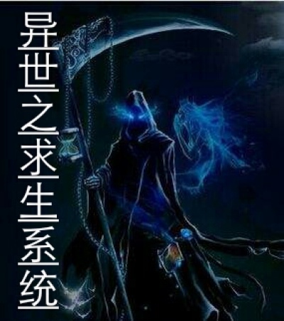 半兽人