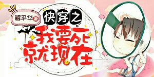 尤利西斯:贞德与炼金的骑士