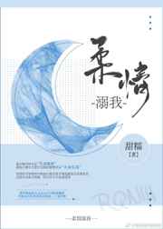 巴拉拉小魔仙电影版