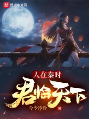 战神踏雪真人