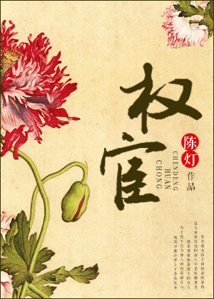 柠檬主播