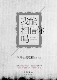 重生雍正风流后宫txt