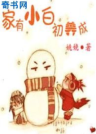 刘凯菲个人资料简介