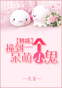 纲手被爆漫画歪歪漫画