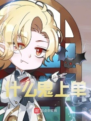 试看120秒非会员体验1号