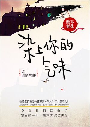 父母儿女互换