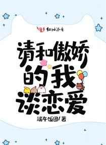 赤坂丽牙科医生未删减版