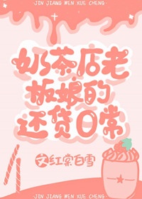 老扒和三个熄妇
