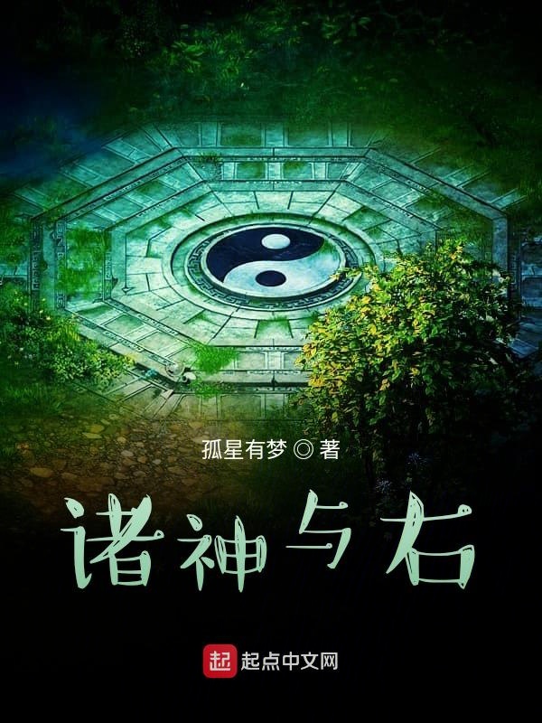 丝袜塞嘴