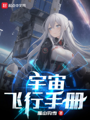赵默笙何以琛圆房落红
