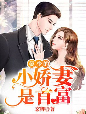 漂亮妈妈5