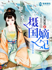 哪吒之魔童降世西瓜