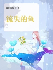 交换的一天酷客伦理