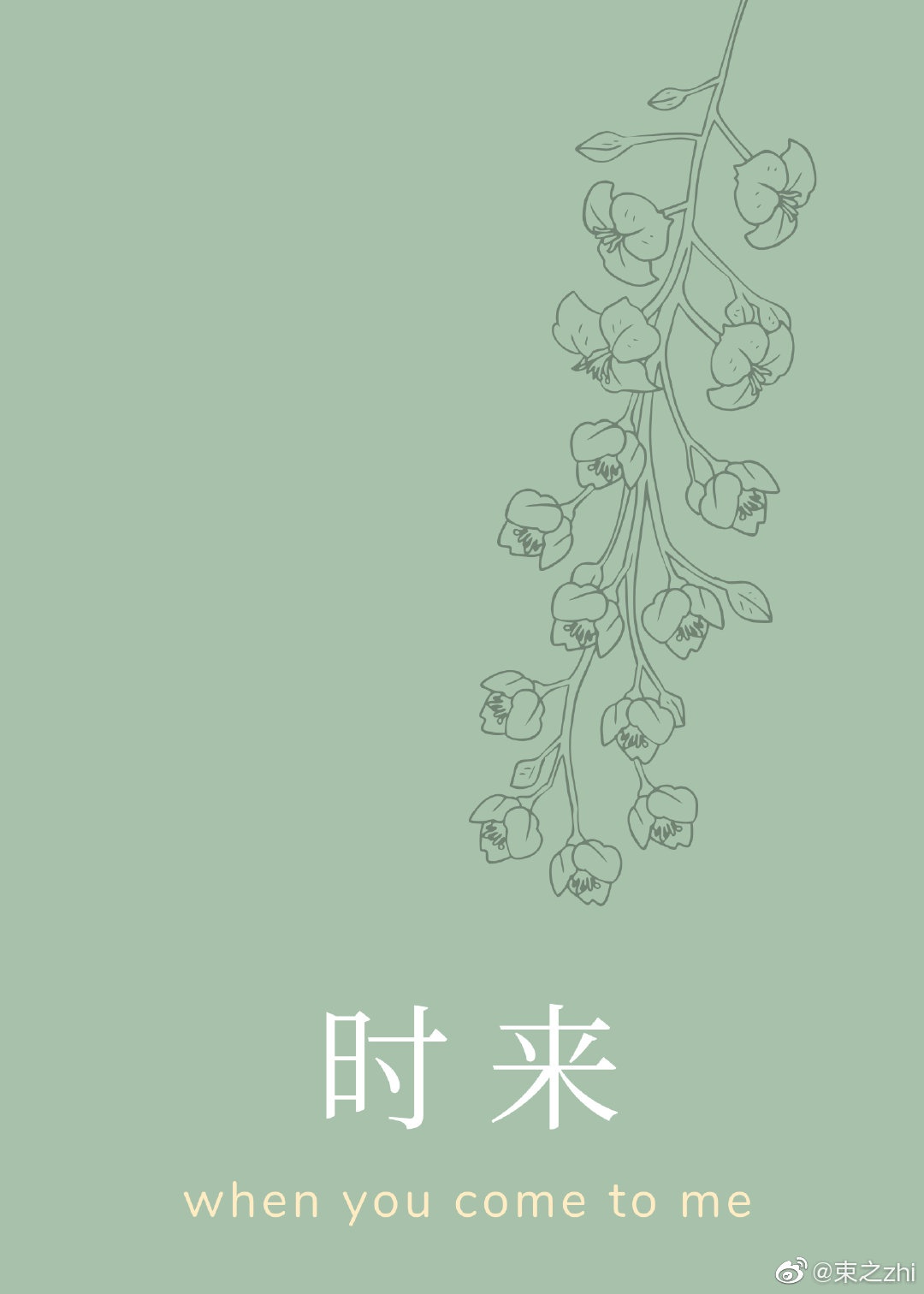 复活之战斗在第三帝国
