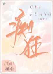 打女仆屁股