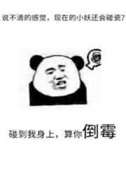 gaychianese健身教练