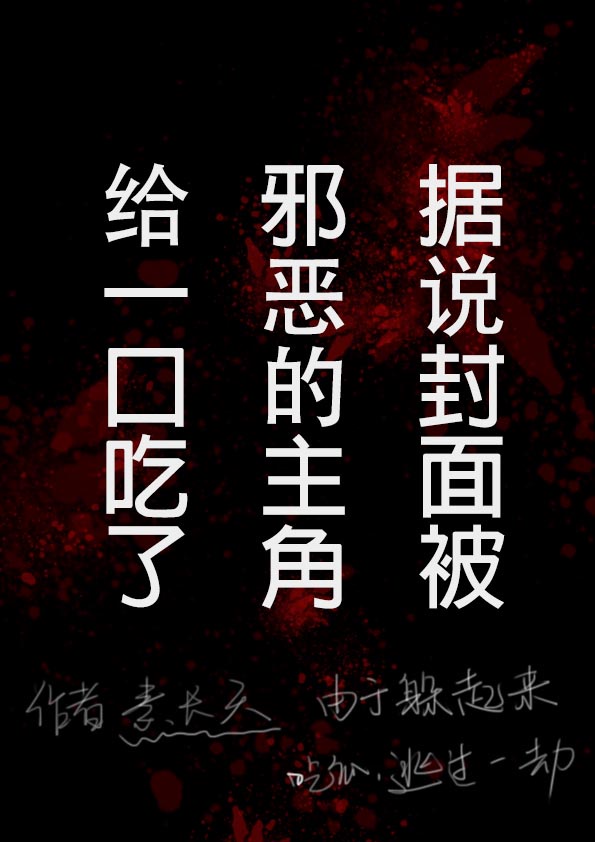 欲望中的女人