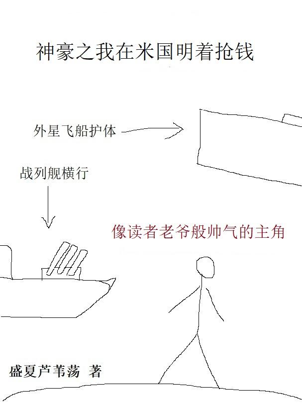 这个剑修有点稳