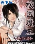 虎奶菇