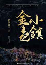 北原夏美电影