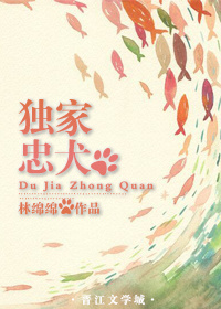 迷途追凶电影
