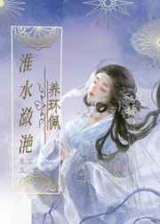 家有贤妻下一句是什么