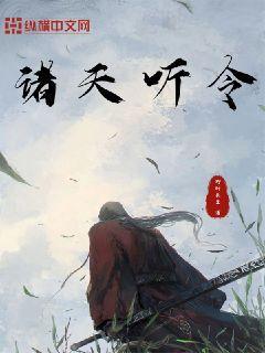 体罚室用针扎阴的故事