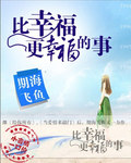 蜀山战纪2踏火行歌小说