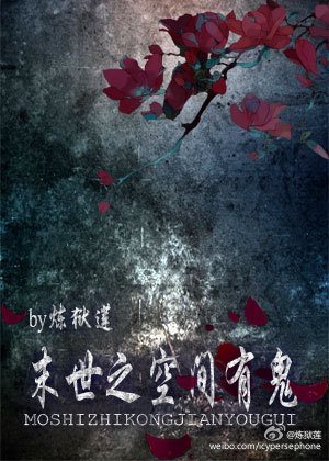 泰剧心影