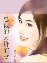 乌克兰精品摘花处破