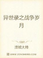 美景之屋2中文版电影