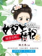寡妇偷人的细节口述