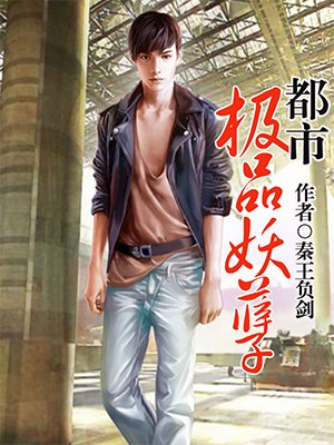 百兽战队在线观看