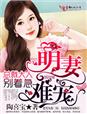 大小姐喜欢h