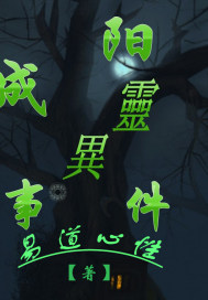 主角向南有张君的小说
