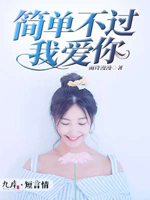 番茄的小说