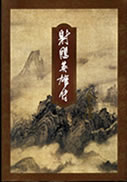 萌宝来袭漫画