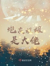 称霸大秦