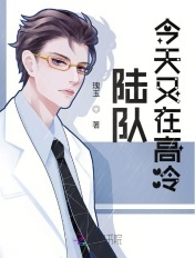 蒋艳萍不照雅全图