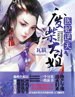 兵王出击电视剧免费观看