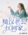 宝贝腿在放大点就能吃到扇贝了