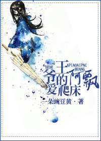 淫号铁达尼