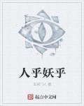 余罪第一季全24集在线观看完整版免费