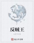 趣书网txt