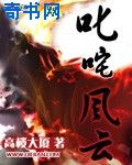 师小札