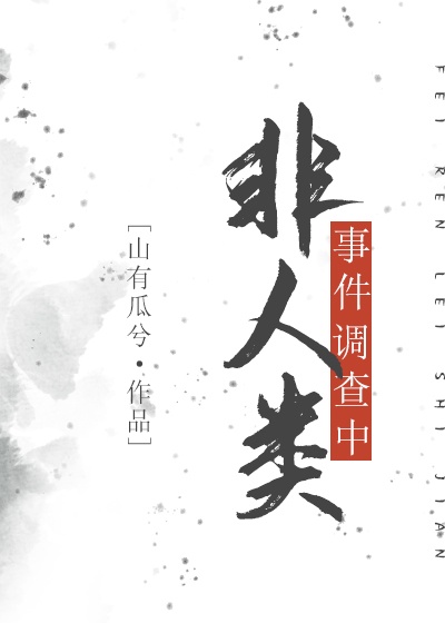 蜜桃视频免费观看