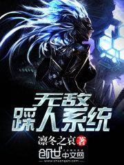 迷城未删减