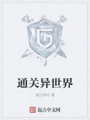 禁播白洁有声小说mp3