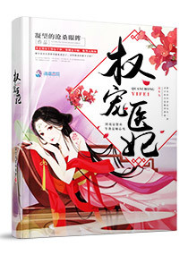 奇异博士 电影